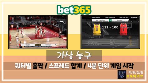 BET365 벳365 가상축구 가상농구 영보이스 : 네이버 .